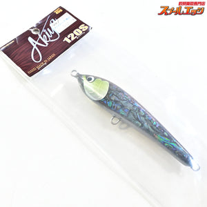 【ウッドリーム】 アキヤ 120S シンキング ブラックアワビ シェル貼り アバロン Woodream Akiya 海水用ルアー K_060