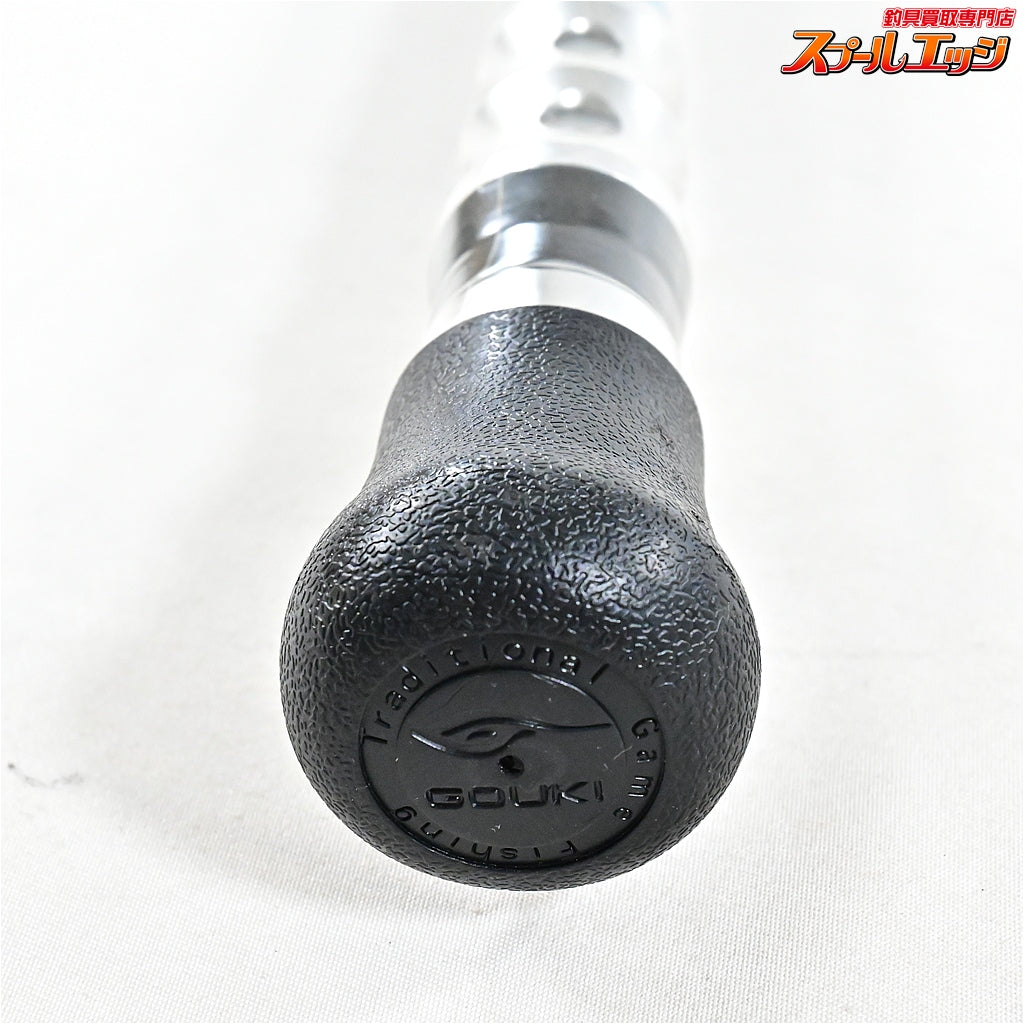 【剛樹】 グローダー 160H ライン負荷40-100号 ビッグツナ 巨大クロマグロ用スタンディングロッド GOUKI GLODER クロマグロ モロコ カンパチ K_204