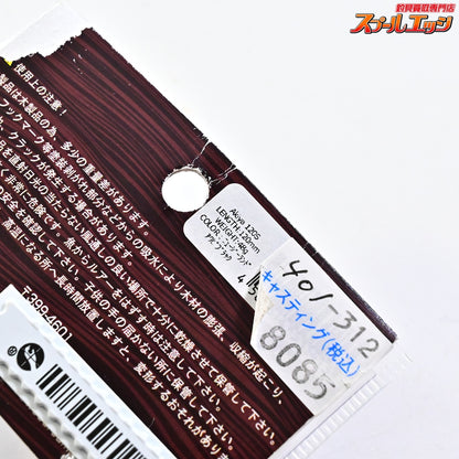 【ウッドリーム】 アキヤ 120S シンキング ブラックアワビ シェル貼り アバロン Woodream Akiya 海水用ルアー K_060