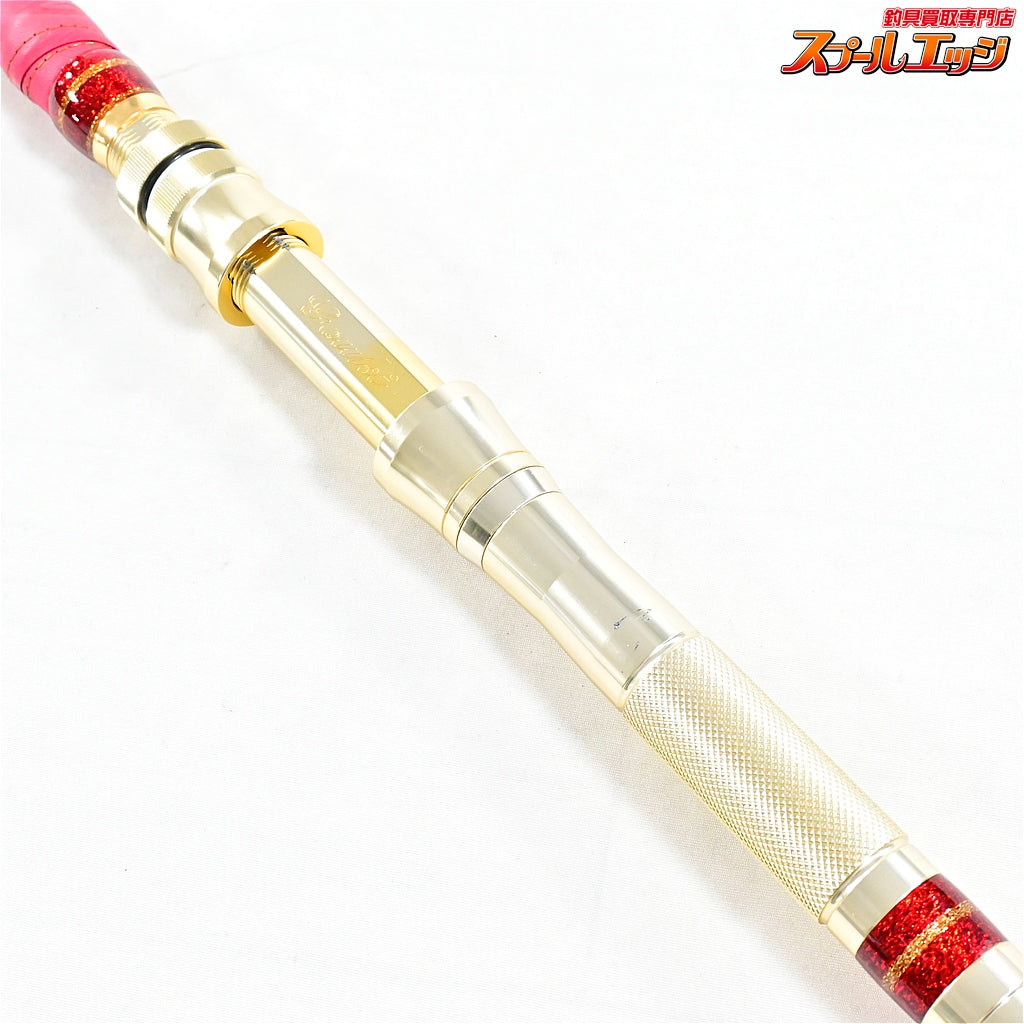 店頭受取のみ【剛樹】 Gアクア リミテッド 240 GOUKI G-AGUA LIMITED LTD シマアジ ヒラマサ カンパチ K_284