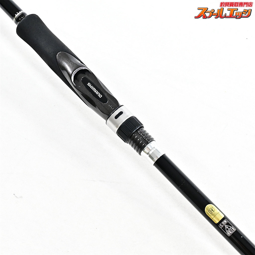 【シマノ】 19ソルティーアドバンス シーバス S96M SHIMANO SALTY ADVANCE SEABASS シーバス ヒラメ マゴチ K_191