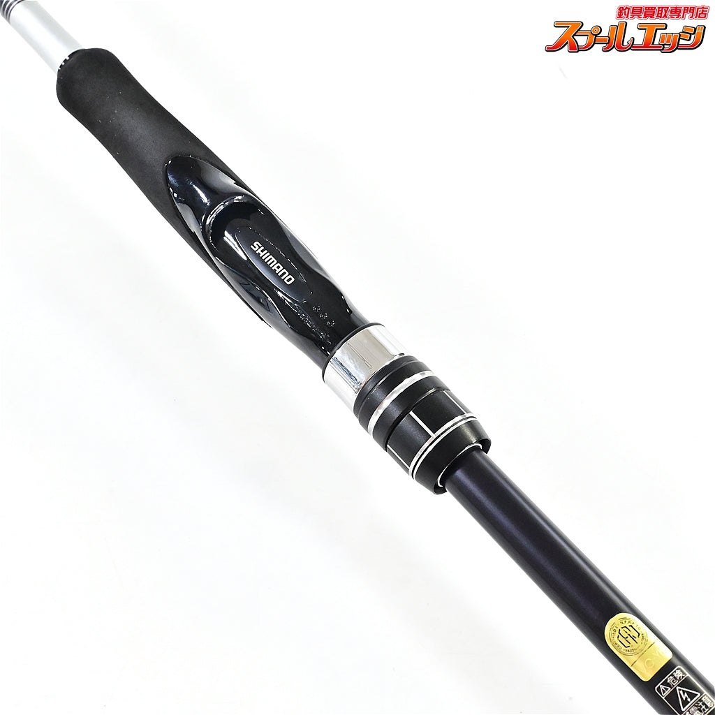 【シマノ】 21ムーンショット S96ML SHIMANO MOON-SHOT シーバス チヌ K_191