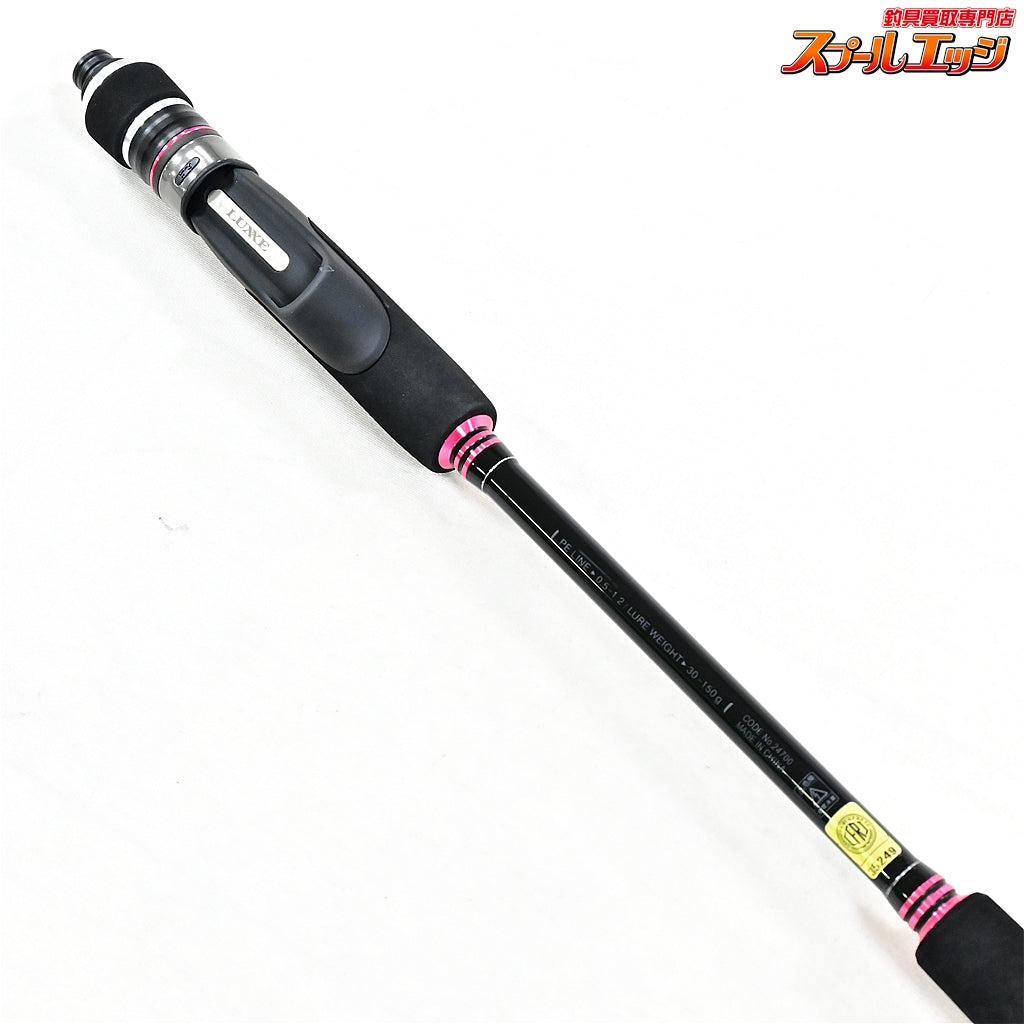 【がまかつ】 ラグゼ 22桜幻 鯛ラバーS S67ML-ソリッド GAMAKATSU LUXXE OHGEN Solid マダイ K_208