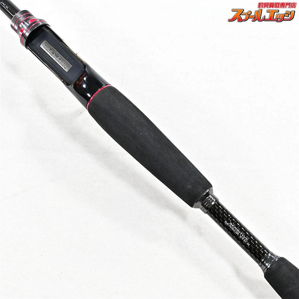 【ダイワ】 15スティーズ STZ 681MMHFB-SV ブラックジャック DAIWA STEEZ BLACK JACK ブラックバス K_246