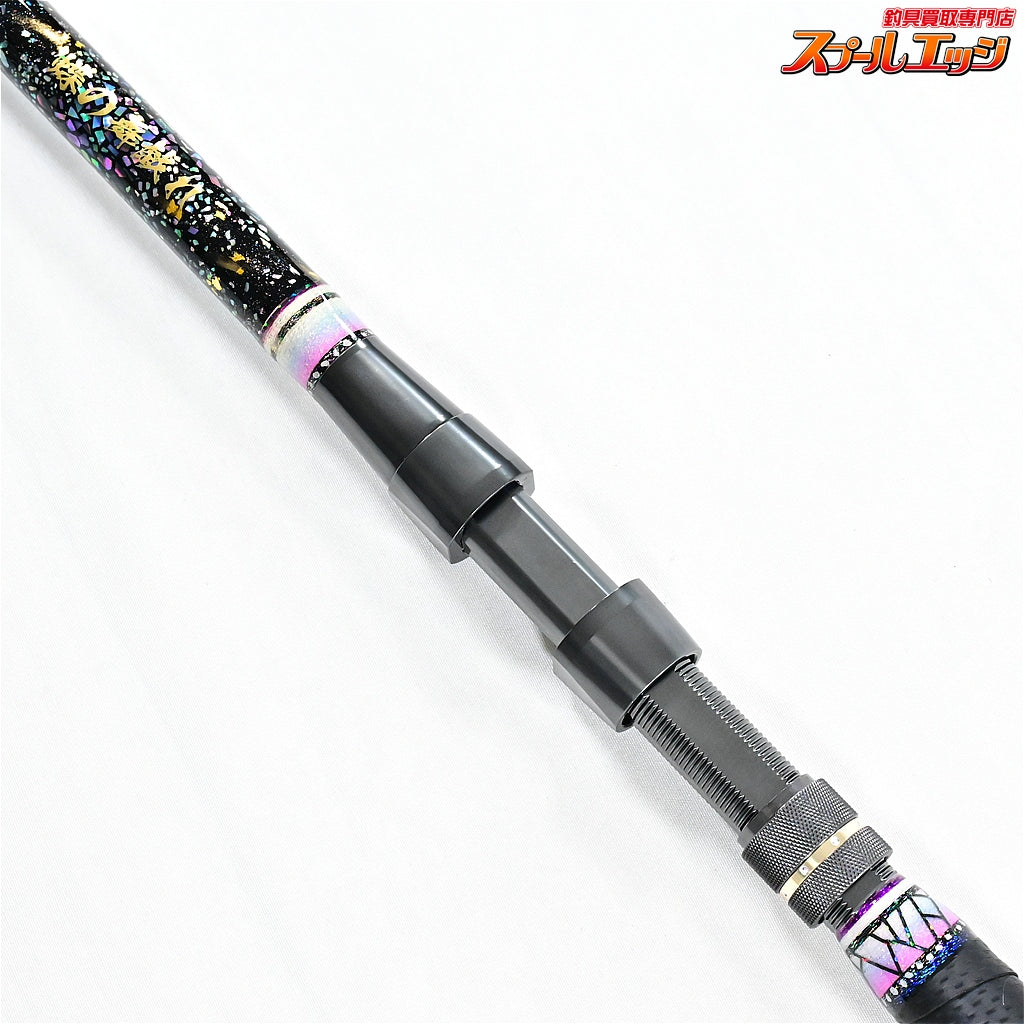 【ごまプリン】 ゴマスティック 鬼滅の刃のデザイン 胡蝶しのぶ ユーチューブ掲載品 Sグラス 13mm-170cm GAMA-STICK キハダマグロ ヒラマサ カンパチ K_212