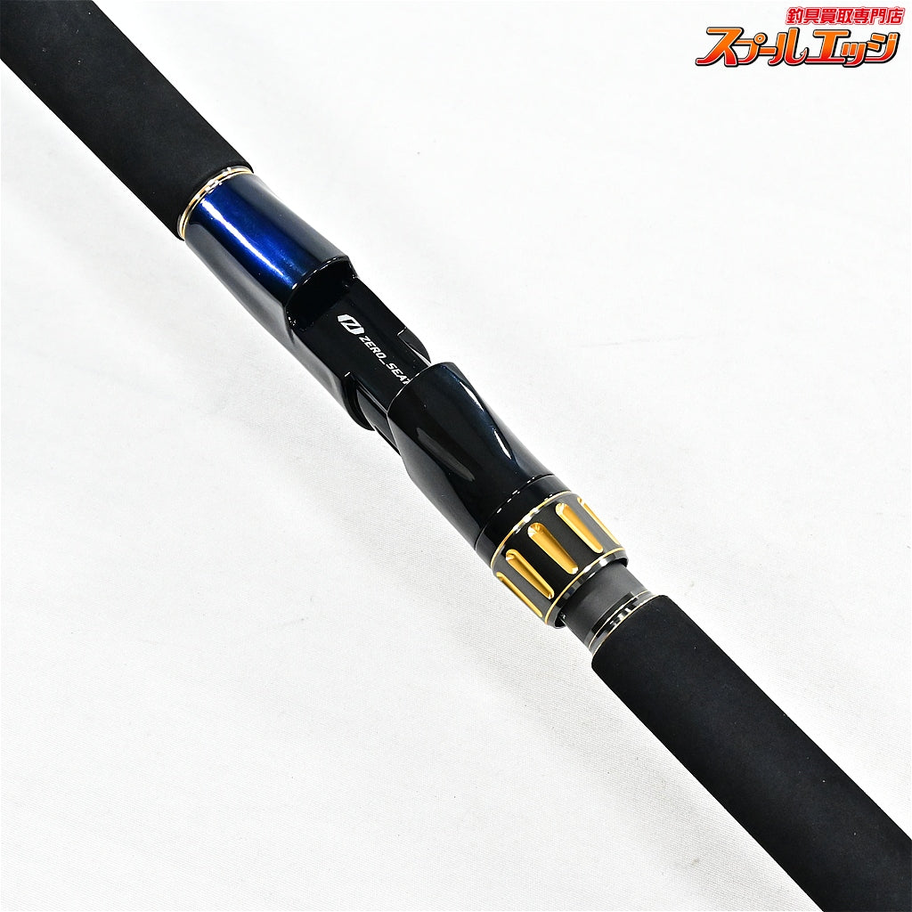 【ダイワ】 25ソルティガ C エクスペディション 82-6 キャスティング DAIWA SALTIGA EXPEDITION CASTING キハダマグロ ヒラマサ GT K_137