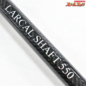 【おり釣具】 ラーカルシャフト 玉の柄 550 ORI LARCAL SHAFT クロダイ シーバス アオリイカ  K_110