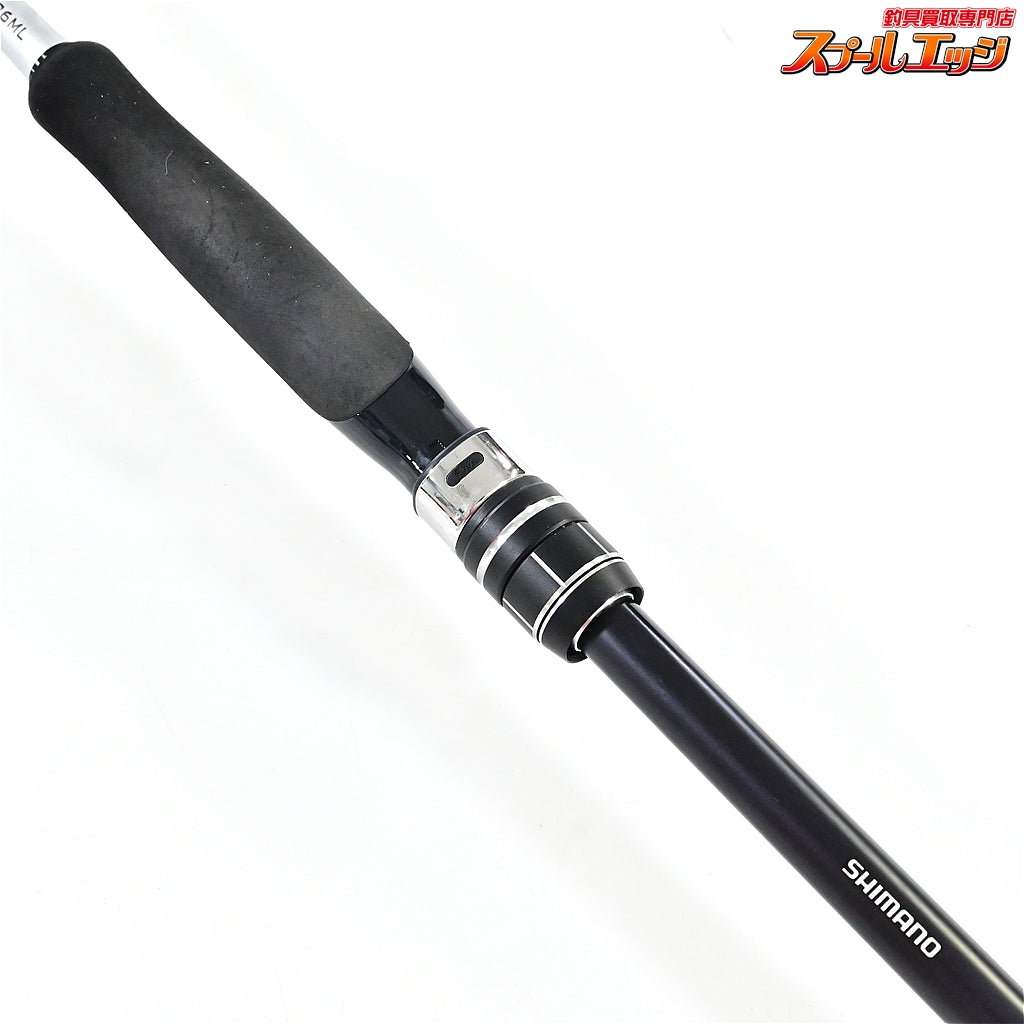 【シマノ】 21ムーンショット S96ML SHIMANO MOON-SHOT シーバス チヌ K_191