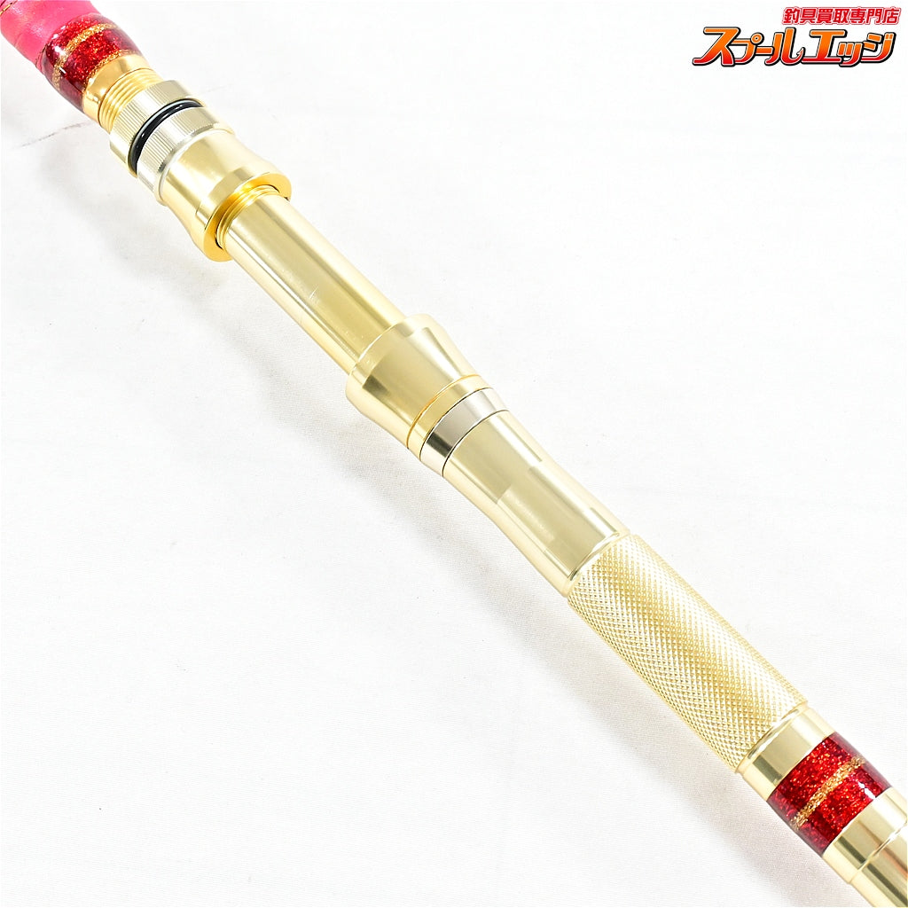 店頭受取のみ【剛樹】 Gアクア リミテッド 240 GOUKI G-AGUA LIMITED LTD シマアジ ヒラマサ カンパチ K_284