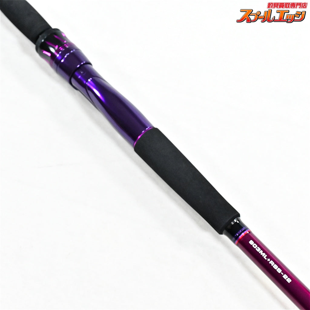 【ダイワ】 ハートランド リベラリスト 903ML+RSS-22 DAIWA HEARTLAND LIBERALIST ブラックバス シーバス キジハタ K_167