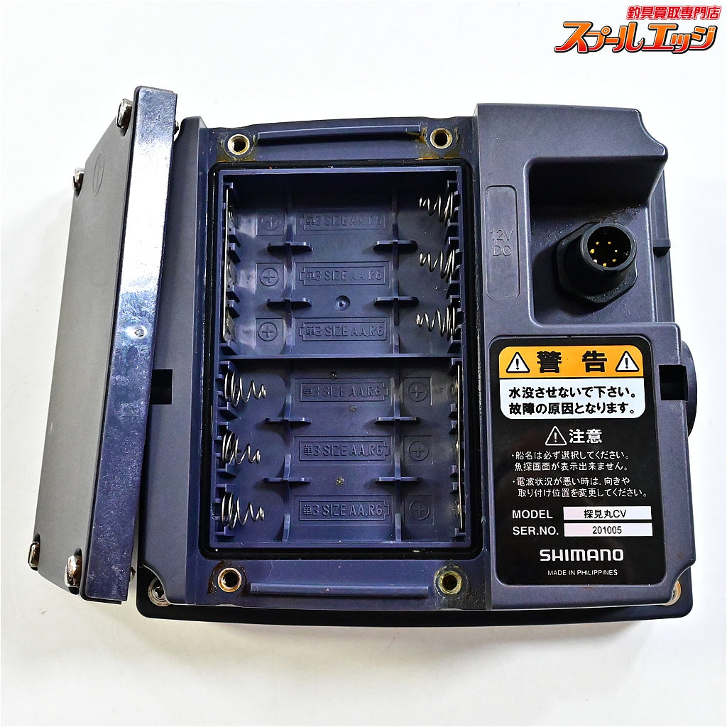 【シマノxフルノ】 09探見丸 CV-FISH アキュフィッシュ対応 電源ケーブル&固定クランプ付 SHIMANOxFURUNO TANKEN-MARU 魚探 K_060
