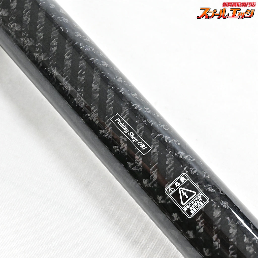 【おり釣具】 ラーカルシャフト 玉の柄 550 ORI LARCAL SHAFT クロダイ シーバス アオリイカ  K_110