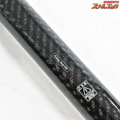 【おり釣具】 ラーカルシャフト 玉の柄 550 ORI LARCAL SHAFT クロダイ シーバス アオリイカ  K_110