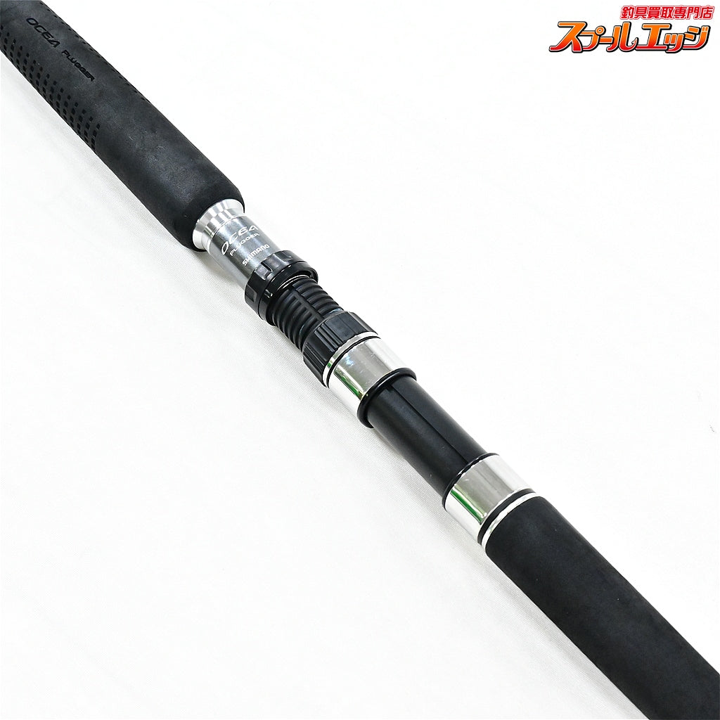【シマノ】 オシアプラッガー フルスロットル S80M SHIMANO OCEA PLUGGER FULL THROTTLE ブリ ヒラマサ カンパチ K_225