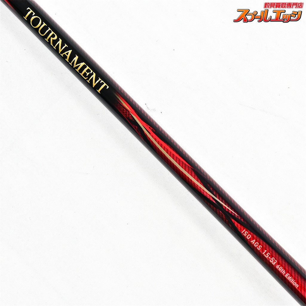 【ダイワ】 トーナメント ISO AGS 1.5-53 60thエディション 使用1回 DAIWA TOURNAMENT 60th Edition グレ メジナ K_163