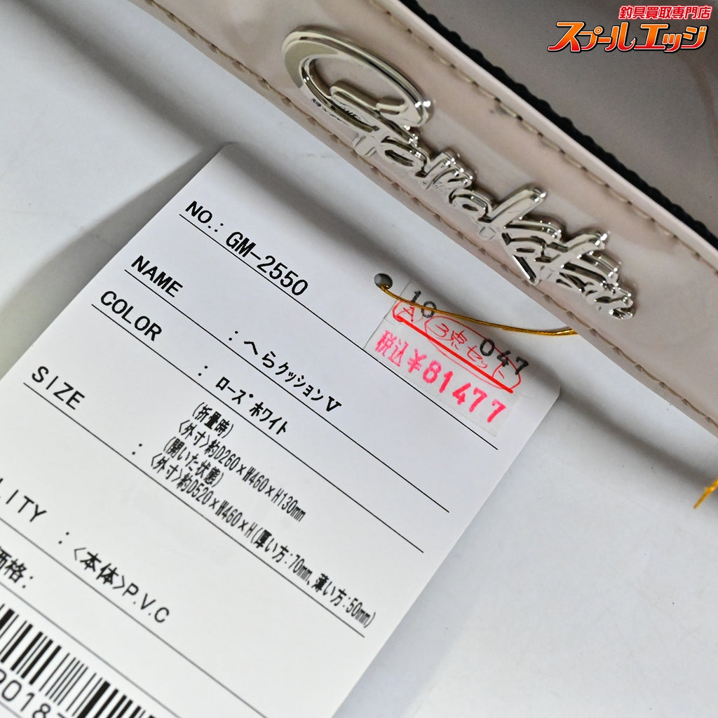 【がまかつ】 がまへら へらクッション5 V GM-2550 ローズホワイト GAMAKATSU ヘラブナ K_140