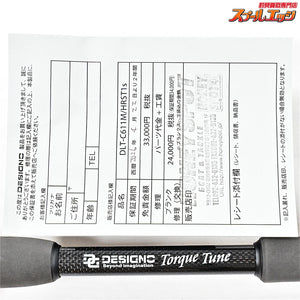 【デジーノ】 レーベン トルクチューン DLT-C611M/HRST1s エムスラ EVAモデル DESIGNO LEBEN Torque-Tune ブラックバス K_255