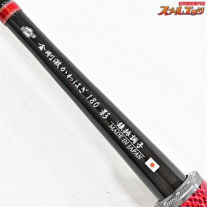 【サクラ】 金剛 激かわはぎ 180 影 強振調子 SAKURA KINGOH GEKI KAWAHAGI KAGE カワハギ K_192