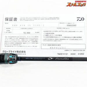 【ダイワ】 25エメラルダス エア IL 710L・J DAIWA EMERALDAS AIR アオリイカ K_167