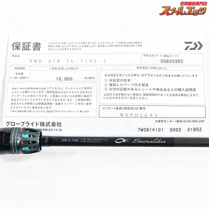 【ダイワ】 25エメラルダス エア IL 710L・J DAIWA EMERALDAS AIR アオリイカ K_167