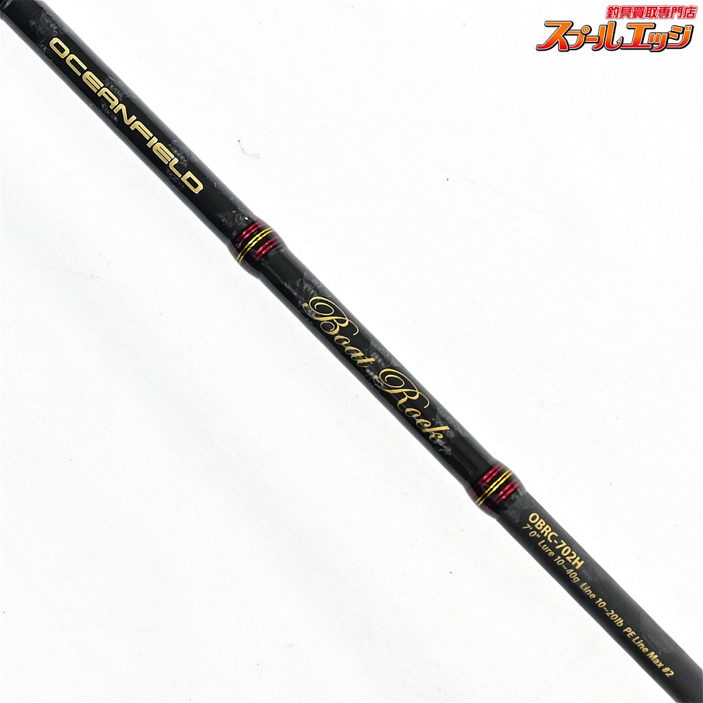 【アブガルシア】 オーシャンフィールド ボートロック OBRC-702H Abu Garcia OCEANFIELD BOAT ROCK ハタ カサゴ アイナメ K_153