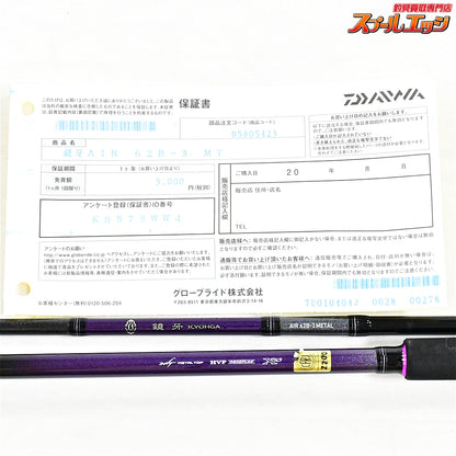【ダイワ】 20鏡牙 エア 62B-3 MT DAIWA KYOUGA AIR タチウオ K_184