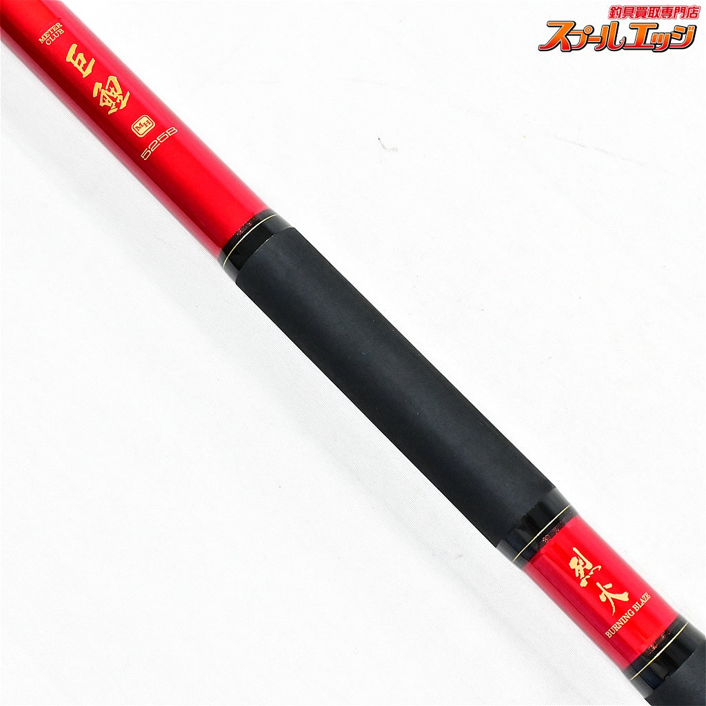 【ダイワ】 メーター倶楽部 巨鯉 烈火 MH525B DAIWA METER CLUB REKKA コイ K_177