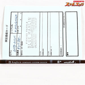 【アングロ&カンパニー】 G+MOD Hモデル GM4116H ベイト 30周年記念モデル 2026年限定販売 Anglo&COMPANY G+MOD ヤマメ イワナ アマゴ ニジマス K_100