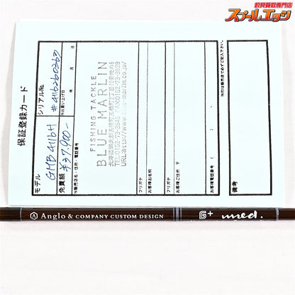 【アングロ&カンパニー】 G+MOD Hモデル GM4116H ベイト 30周年記念モデル 2026年限定販売 Anglo&COMPANY G+MOD ヤマメ イワナ アマゴ ニジマス K_100