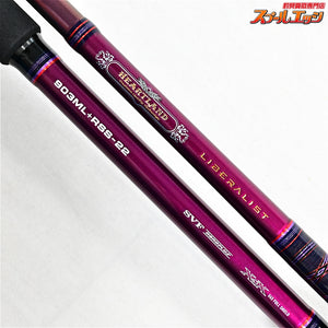 【ダイワ】 ハートランド リベラリスト 903ML+RSS-22 DAIWA HEARTLAND LIBERALIST ブラックバス シーバス キジハタ K_167