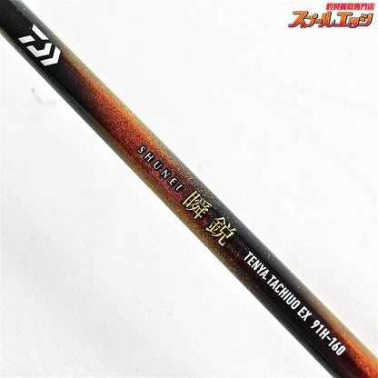 【ダイワ】 25瞬鋭 テンヤタチウオ EX 91H-160 DAIWA SHUNEI TENYA-TACHIUO タチウオ K_207