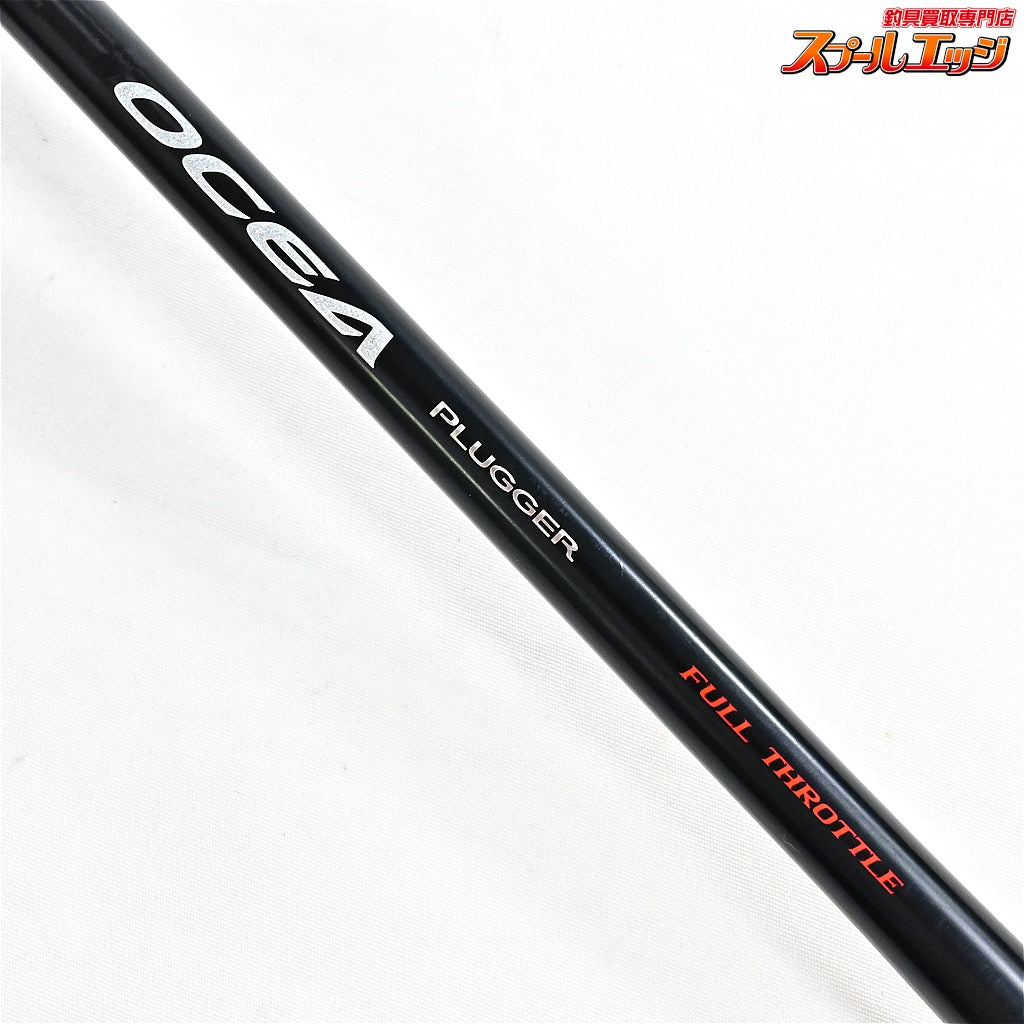 【シマノ】 オシアプラッガー フルスロットル S80M SHIMANO OCEA PLUGGER FULL THROTTLE ブリ ヒラマサ カンパチ K_225