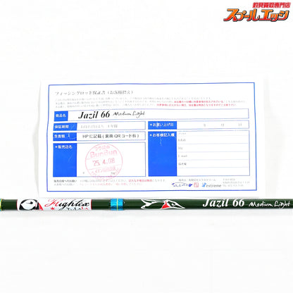 【ツララ】 25フライテクス ジャジル 66ML TULALA FLIGHTEX Jazil ブラックバス K_126