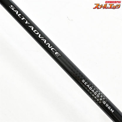 【シマノ】 19ソルティーアドバンス シーバス S96M SHIMANO SALTY ADVANCE SEABASS シーバス ヒラメ マゴチ K_191