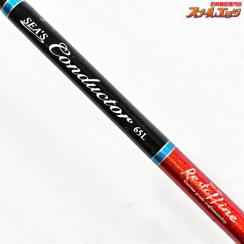 【レスターファイン】 シーズコンダクター 65L Restaffine Seas conductor Restaffine ヒラマサ カンパチ ブリ K_238