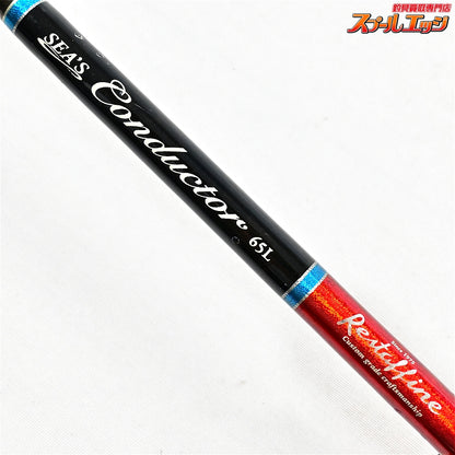 【レスターファイン】 シーズコンダクター 65L Restaffine Seas conductor Restaffine ヒラマサ カンパチ ブリ K_238