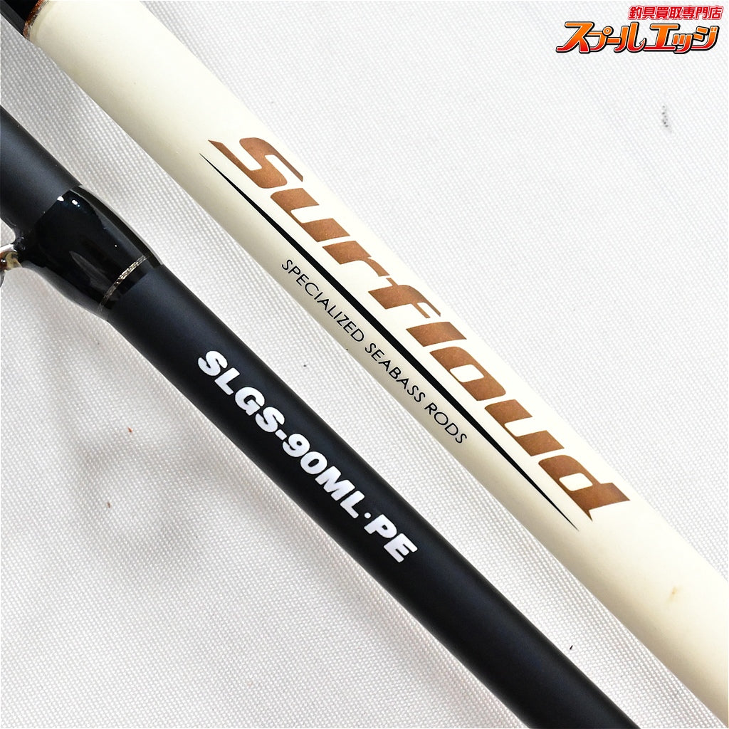 【パームス】 サーフラウド SLGS-90ML・PE PALMS ELUA Surfloud シーバス チヌ ヒラメ K_184