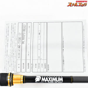 【レイドジャパン】 グラディエーター マキシマム GX-71XHC-ST パワーザマックス RAID-JAPAN GLADIATOR MAXIMUM THE MAXX ブラックバス K_261