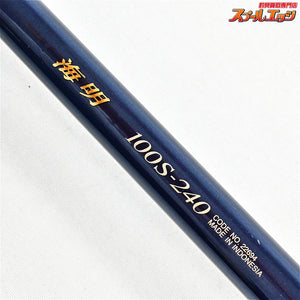 【シマノ】 海明 100S-240 SHIMANO KAIMEI アジ イサキ カサゴ K_167
