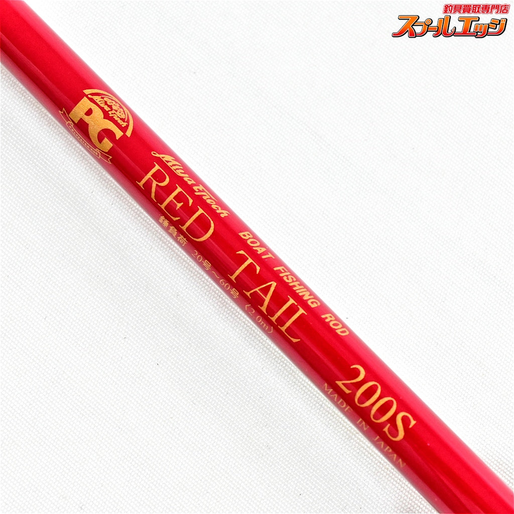 【ミヤマエ】 ミヤエポック PG レッドテール 200S MIYAMAE Miya Epoch RED-TAIL マダイ K_198