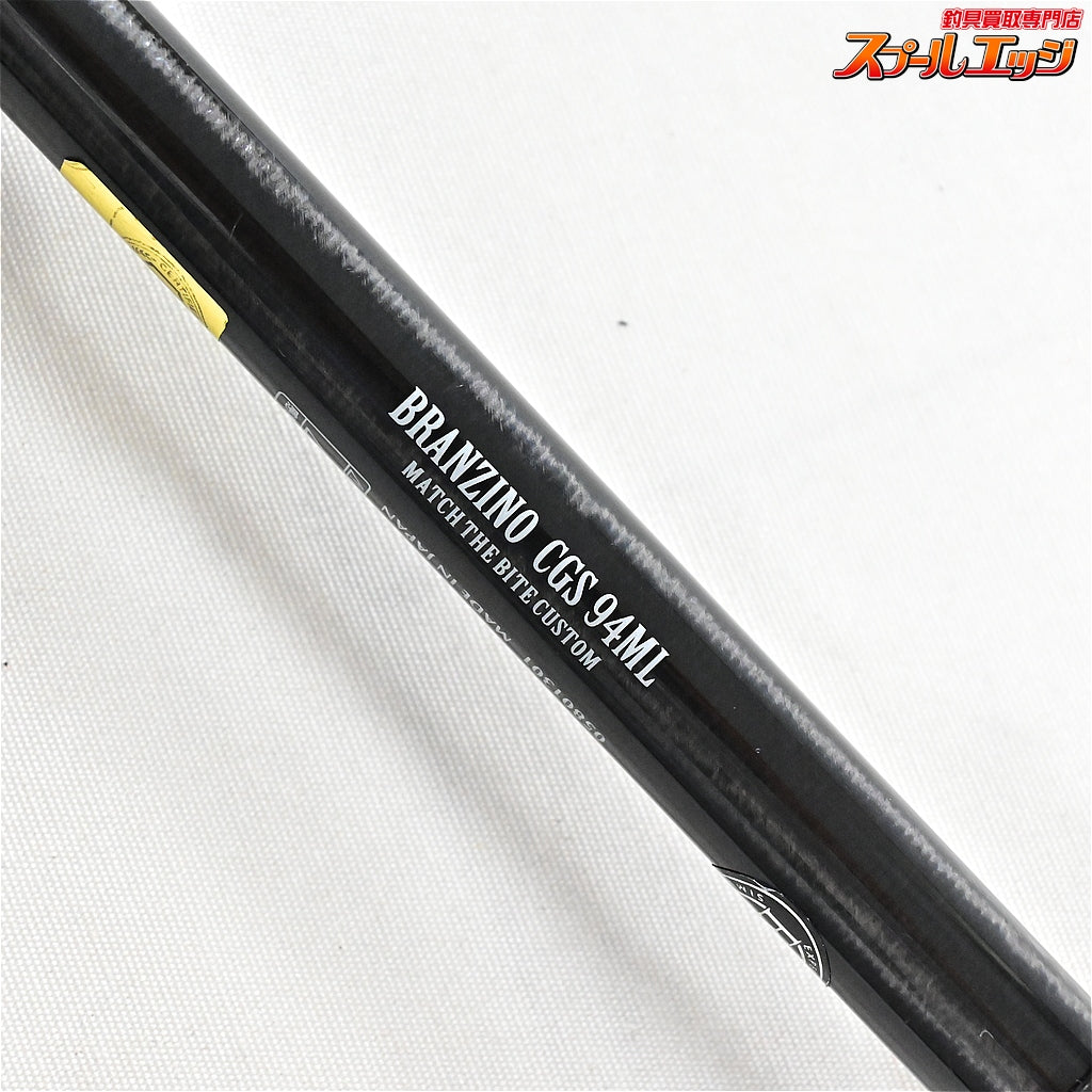【ダイワ】 26モアザンブランジーノ CGS 94ML DAIWA morethan BRANZINO シーバス K_202