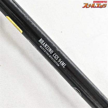 【ダイワ】 26モアザンブランジーノ CGS 94ML DAIWA morethan BRANZINO シーバス K_202