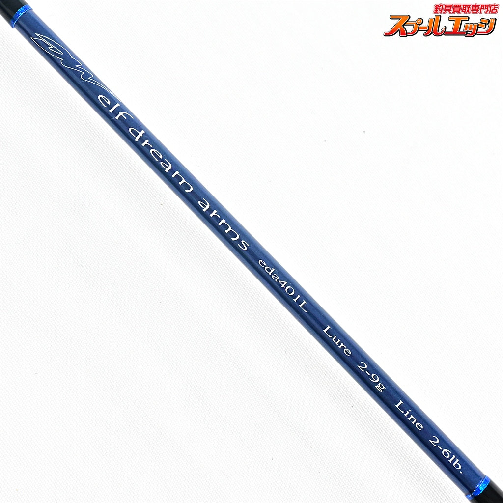 【DWドリームウィル】 エルフ 401L dream arms eda elf ヤマメ イワナ ニジマス  アマゴ K_164