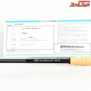 【シマノ】 25ブレニアス XR S76ML-S SHIMANO Brenious チヌ K_165