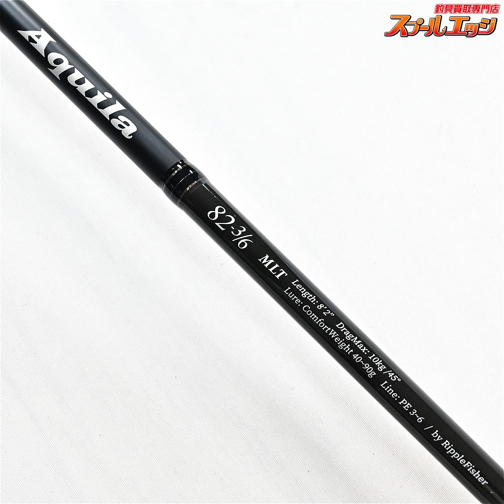 【リップルフィッシャー】 アクイラ 82-3/6 MLT Ripple Fisher Aquila MLT ヒラマサ キハダマグロ シイラ K_220