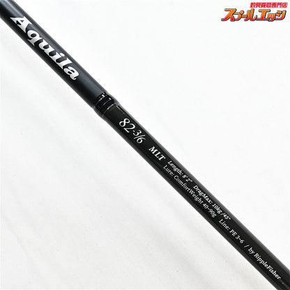 【リップルフィッシャー】 アクイラ 82-3/6 MLT Ripple Fisher Aquila MLT ヒラマサ キハダマグロ シイラ K_220
