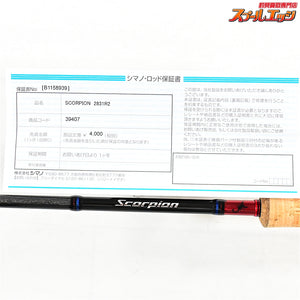 【シマノ】 21スコーピオン 2831R-2 SHIMANO Scorpion ブラックバス K_173