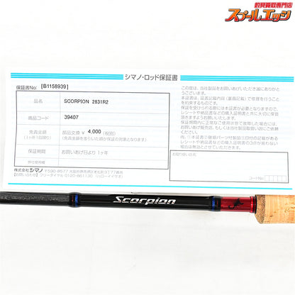 【シマノ】 21スコーピオン 2831R-2 SHIMANO Scorpion ブラックバス K_173