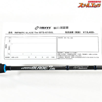 【イズム】 インフィニットブレイド Tm IBTS-610UL ism INFINITE BLADE ブラックバス K_253
