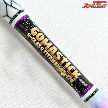【ごまプリン】 ゴマスティック 鬼滅の刃のデザイン 胡蝶しのぶ ユーチューブ掲載品 Sグラス 13mm-170cm GAMA-STICK キハダマグロ ヒラマサ カンパチ K_212